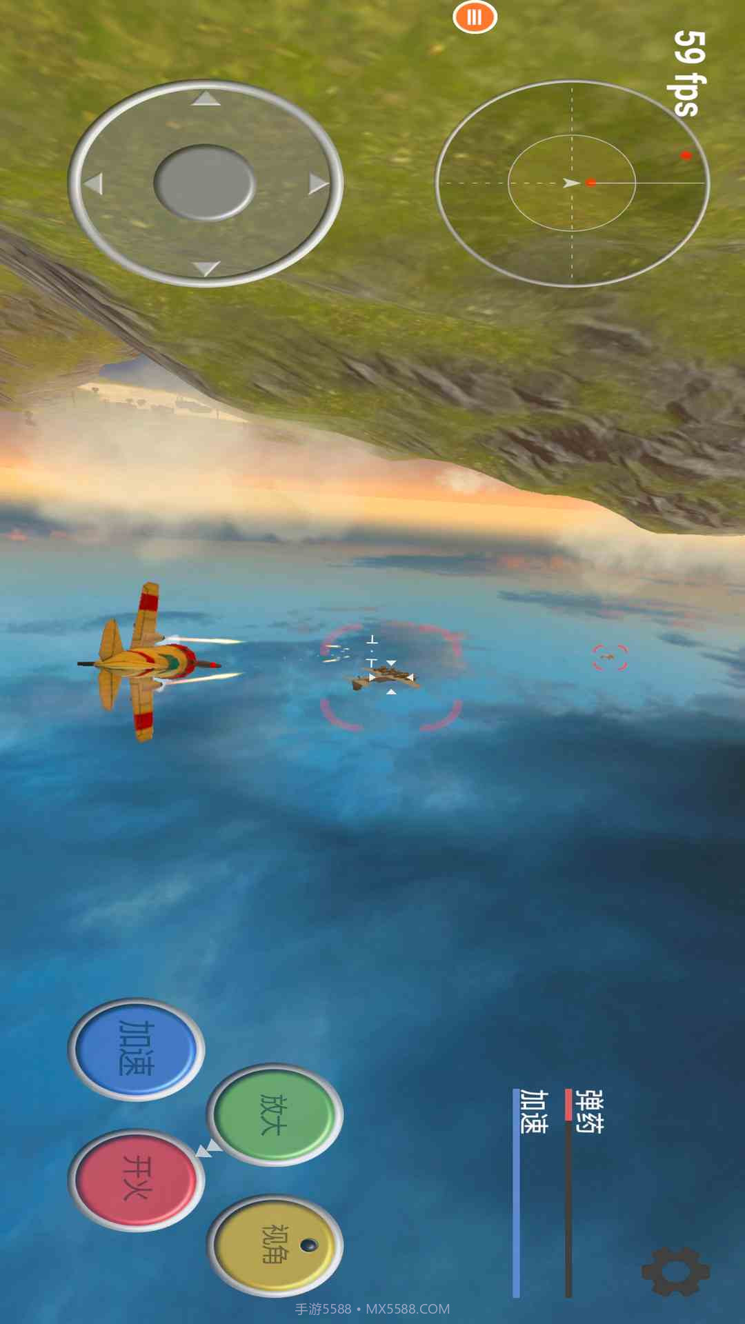 真实飞机模拟器先行服1.9截图