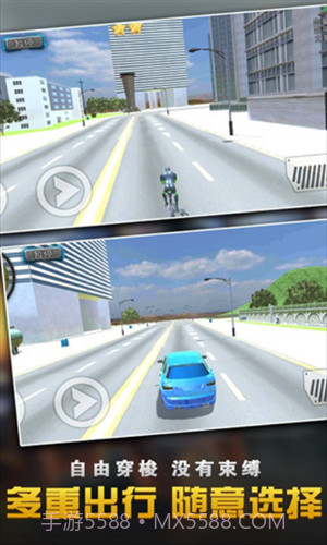 钢铁侠大战蜘蛛英雄v1.0.19截图