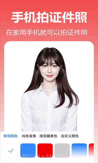 番茄抠图改图自定义版v2.2.0.0截图
