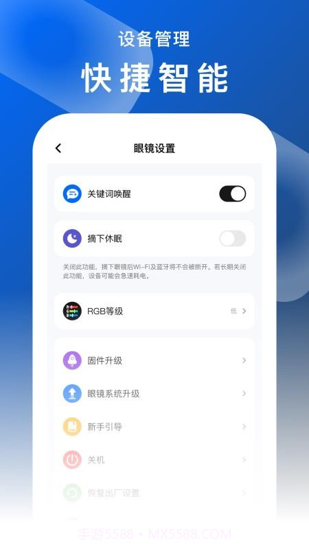 FancyView官网版v1.0.9.6截图