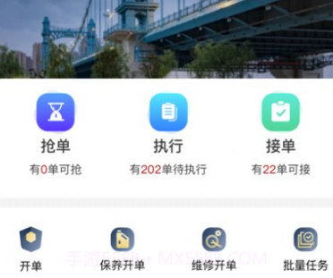 维拓威v2.7.21截图