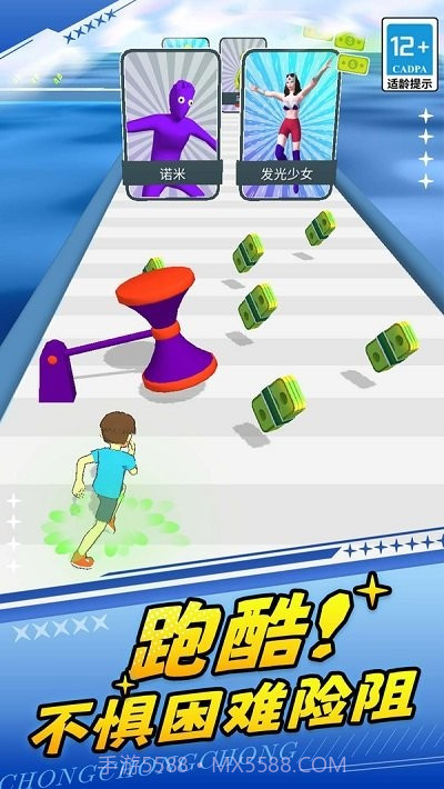 火柴人勇士2精简版v1.0.0截图