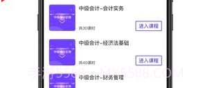 彬途教育v0.0.20截图