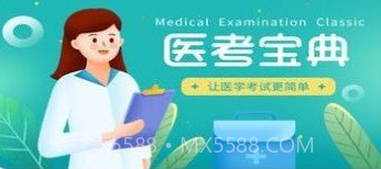 三基考试题库v1.0.23截图