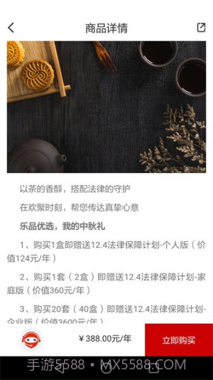 乐土社区自定义版v4.17.06截图