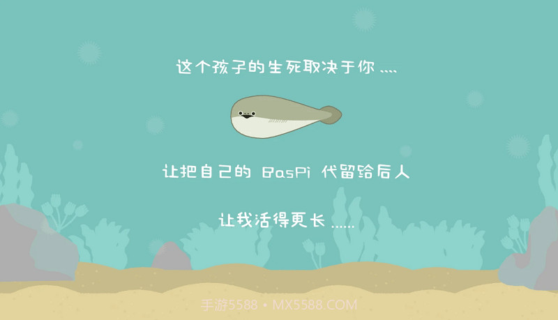虚无鱼BasPi完整版v1.7.18截图