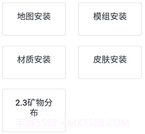 生存战争盒子scboxv30.0.19截图