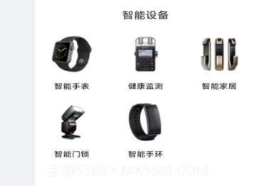 名犀全民v3.0.21截图