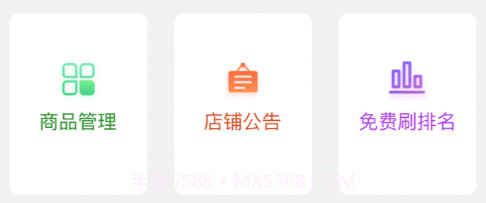 衣衫汇女装厂家版v1.0.20截图