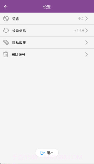 呼吸天使无会员v1.4.0截图