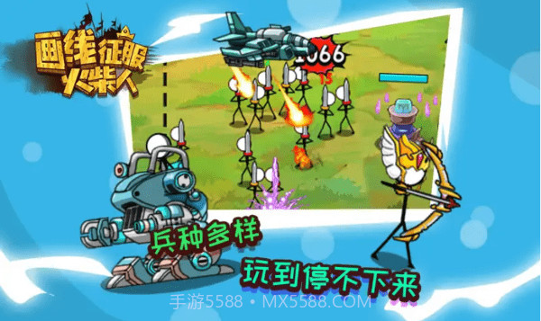 画线征服火柴人最新版v1.0截图