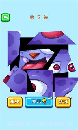 姐姐你脑洞真大官方版v6.0.1截图