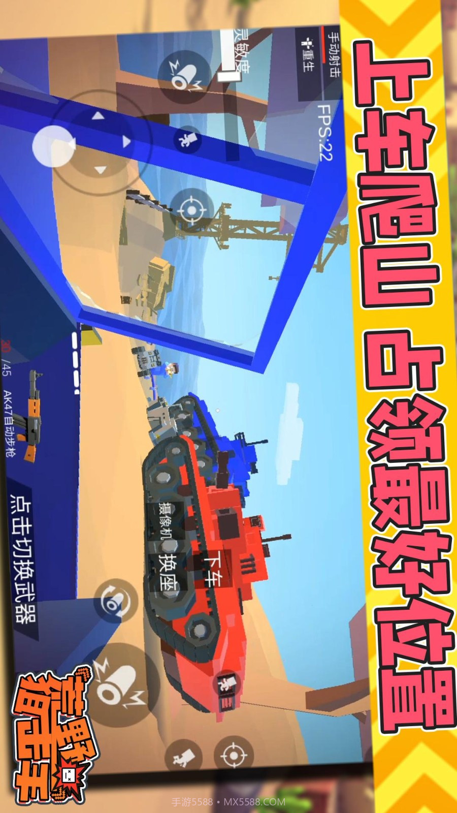 荒野狙击手高画质版v1.0.4截图