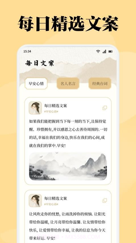 星影阅读器纯净版v1.2截图