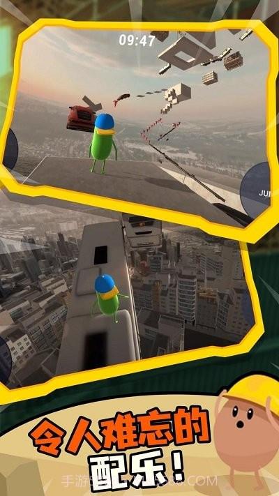 蠢蠢只有向上国际版v0.1.0截图