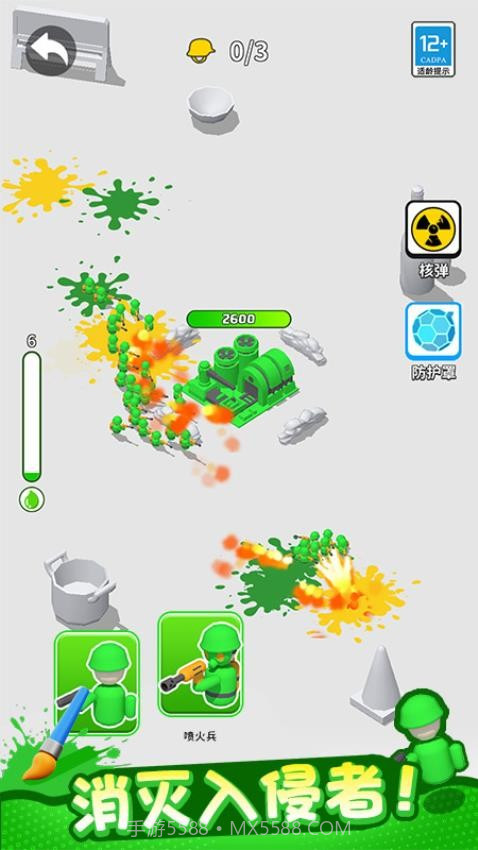 植物守卫战国际版v1.0.1截图