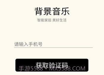 优声听书v1.0.21截图