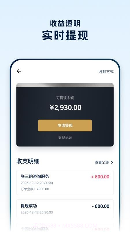 罗因律师端官方版v1.0.0截图