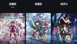 喵物次元动漫最新版V3.2.19截图