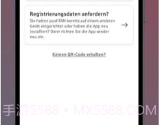 S-pushTANv1.20截图