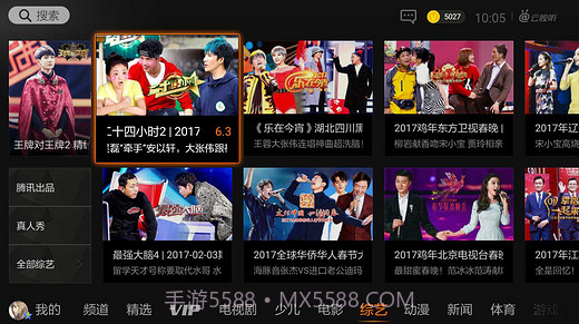 云视听极光(免费会员)V2.0.0.1014 安卓TV版V2.0.0.17截图