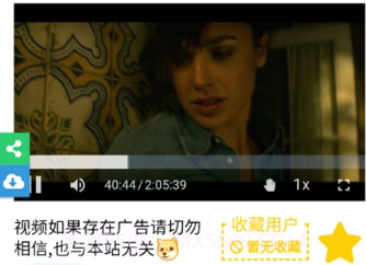 老牛影院v1.0.17截图