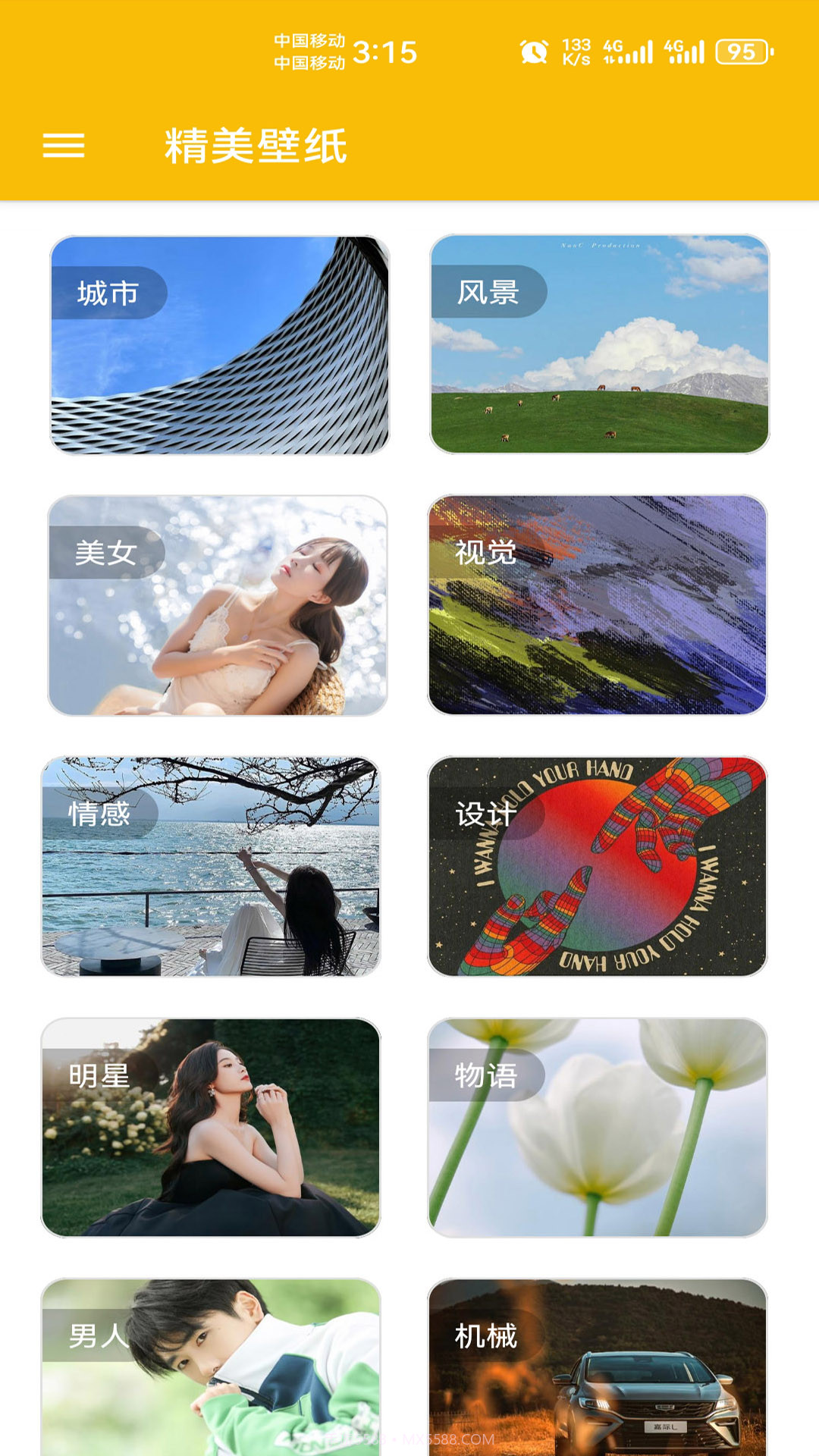 头像定制免费正版v1.062截图