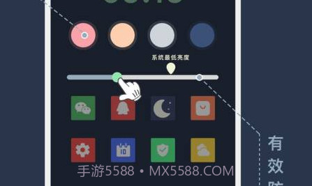 夜间模式滤镜v4.9.24截图