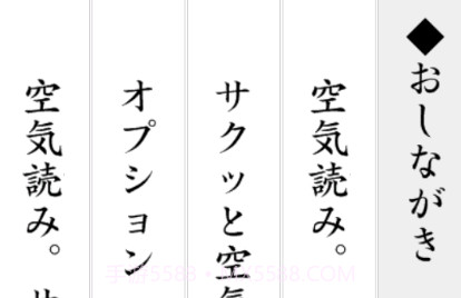 察言观色2V1.0.17截图