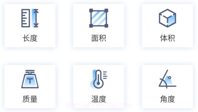 繁星计算器v2.0.21截图