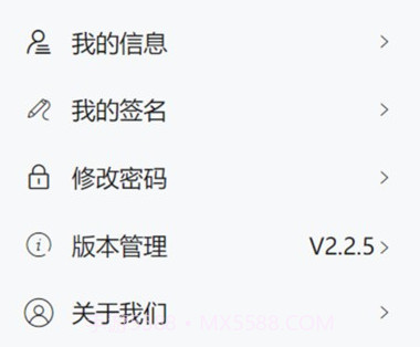 公估云v2.2.20截图