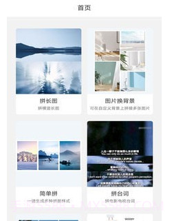 极简拼图v1.0.24截图