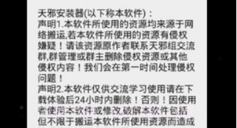 exagear模拟器数据包V3.5.19截图