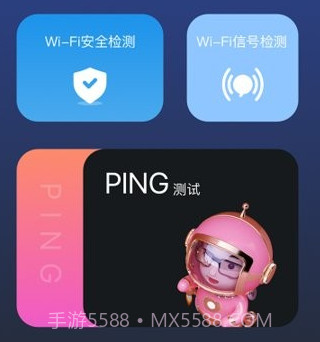 手机wifi密码记录查看v1.22截图