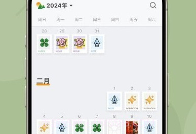 旅人日记鐎瑰宕渧1.17截图