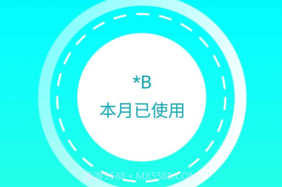 畅享WiFi大师v1.0.0.20截图