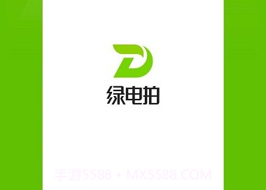 绿电拍鐎瑰宕渧1.17截图