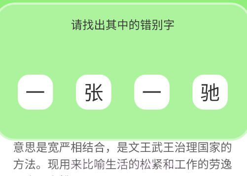 2383乐园v1.19截图