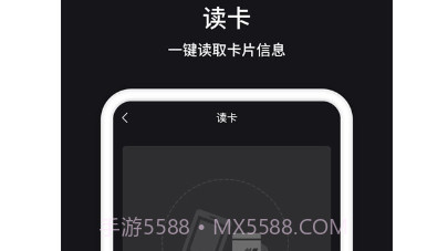 门禁卡NFCv1.0.21截图