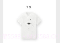 造物app(衣服图案设计软件)V1.7.4 最新V1.7.18截图