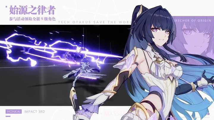 崩坏3云游戏v6.2.19截图