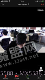 哒咔视频会议v2.8.51截图