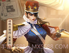 王者荣耀S24赛季更新版v3.65.1.20截图