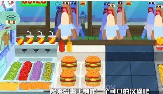 蟹堡王逆袭战国际版v1.0截图