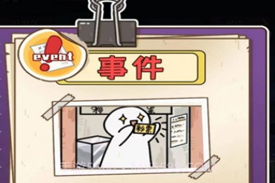 成长日记v3.7.18截图