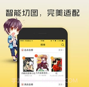 无翼鸟漫画v1.27截图