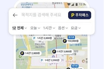 kakao导航v4.20.21截图