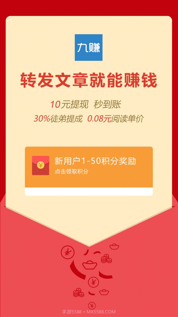 24小时抖音自助下单平台v3.16.19截图