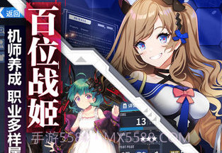 重装战姬v1.22.0v1.18.18截图