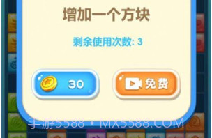 挤爆水果v1.1.25截图